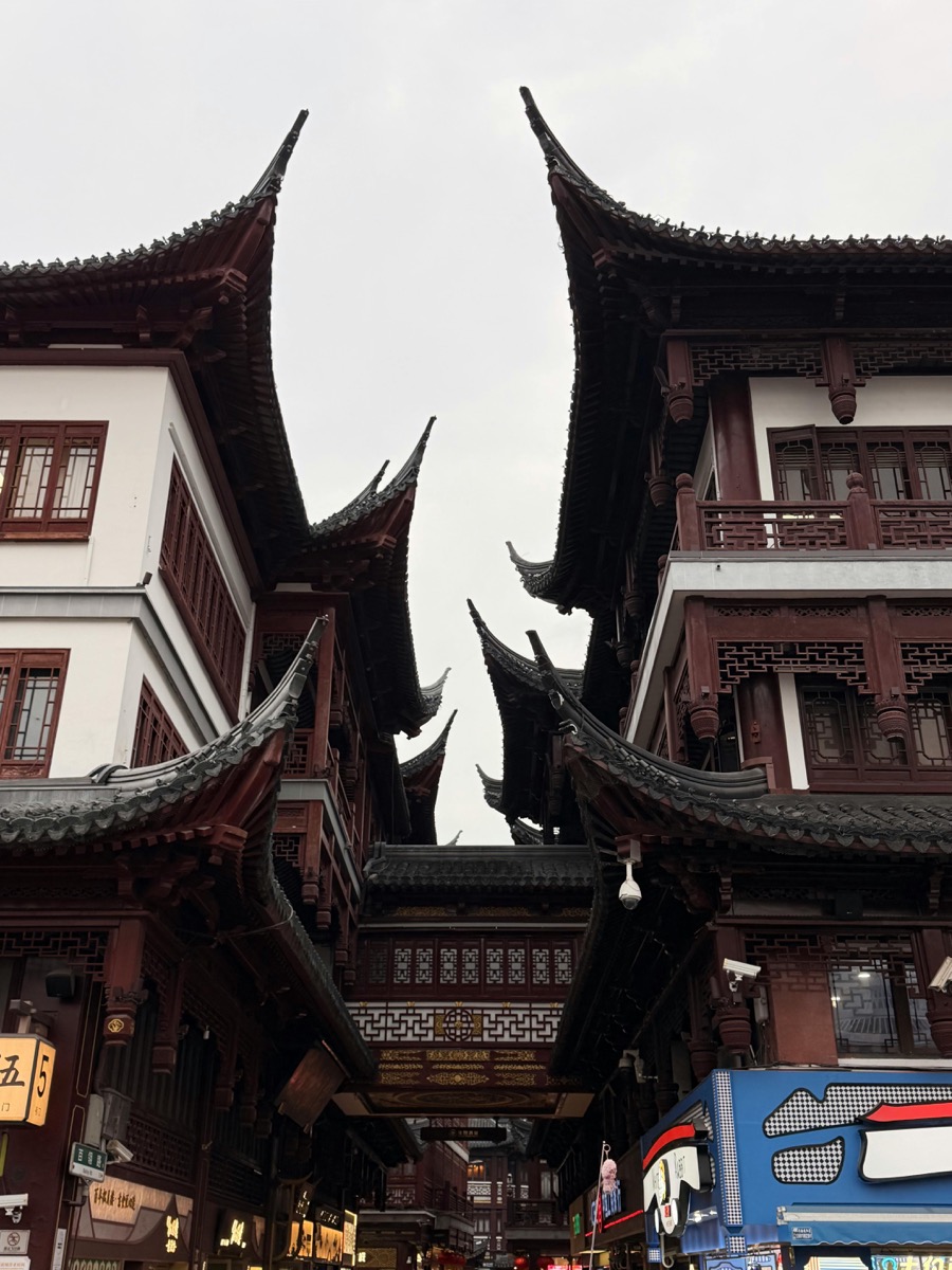 Yu Garden
