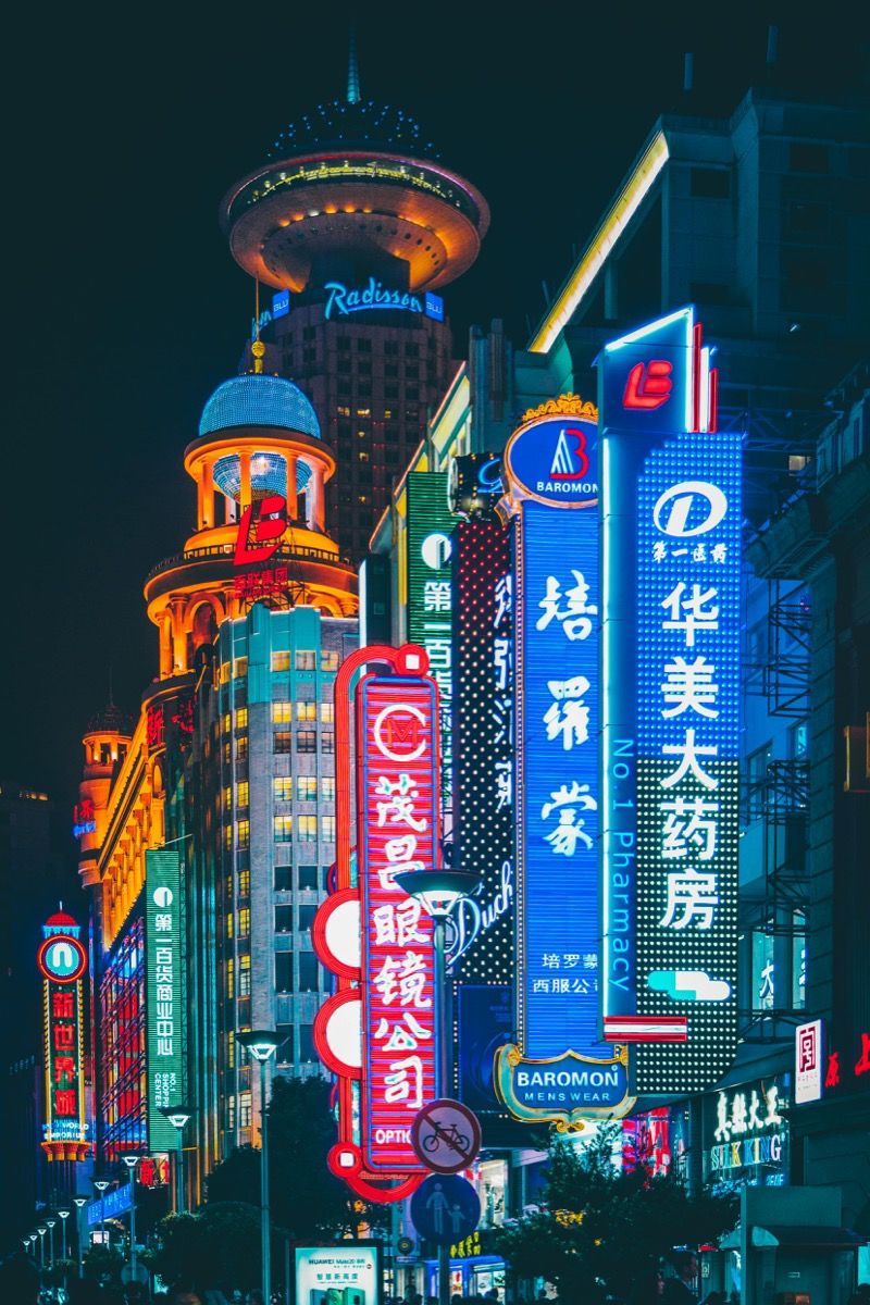 Nanjing Road · шөнийн гэрэл